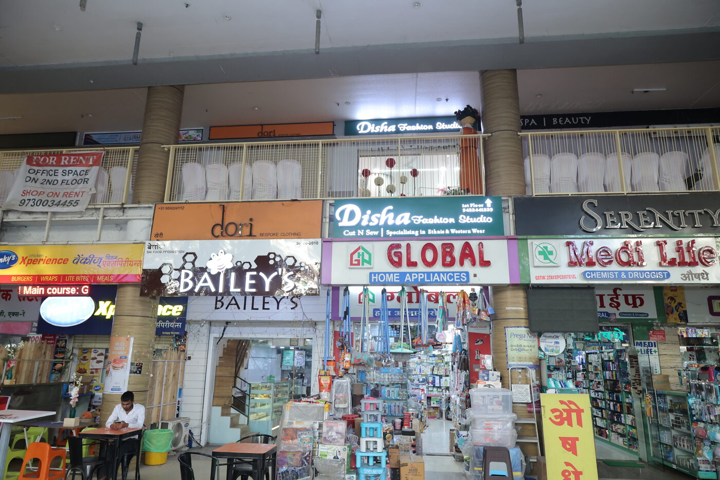 Sai Crystal Commercial Complex — location of Disha Fashion Studio Pune